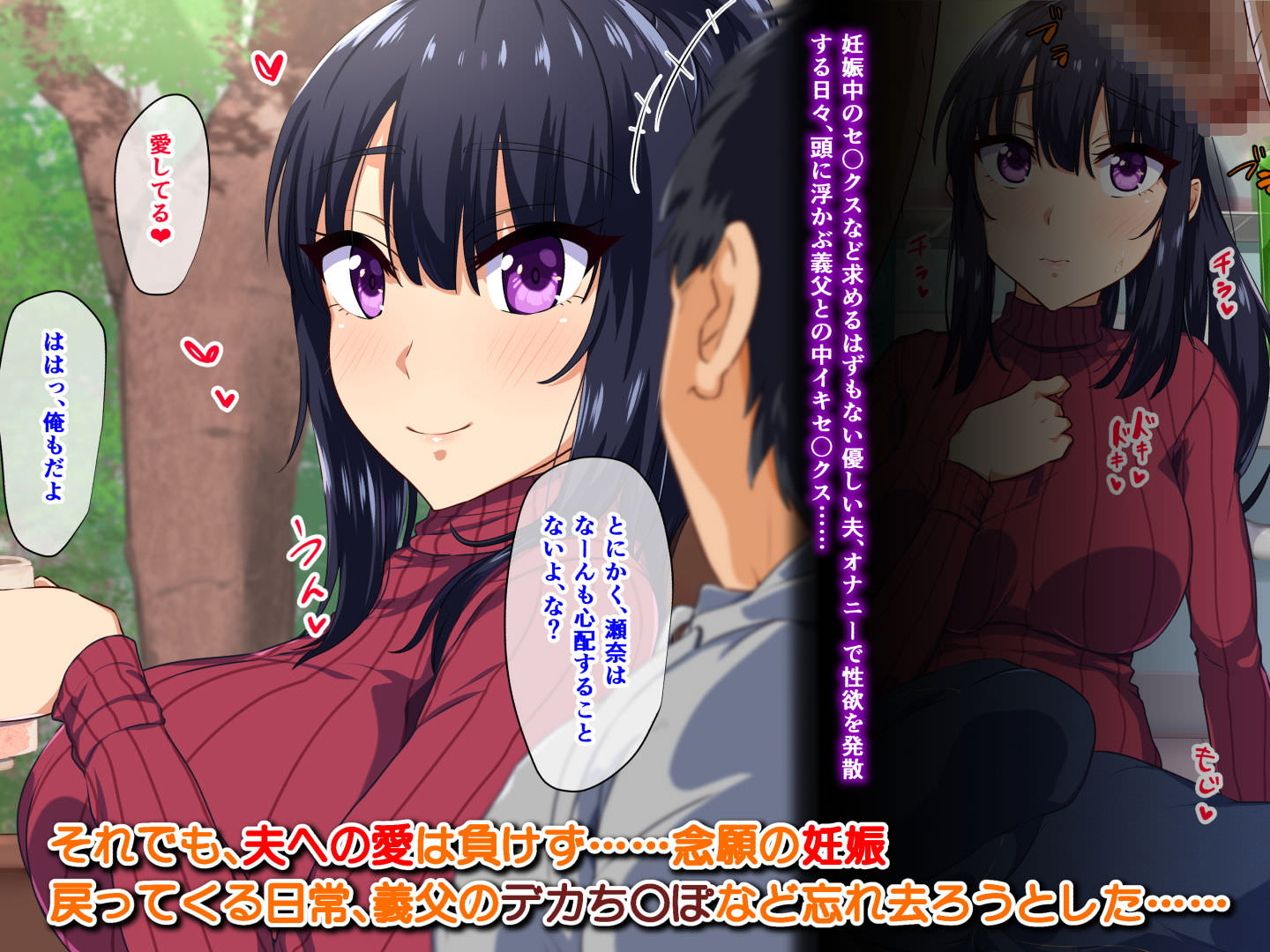 もっちもち屋、田舎同居 ー子●ができない私たちー